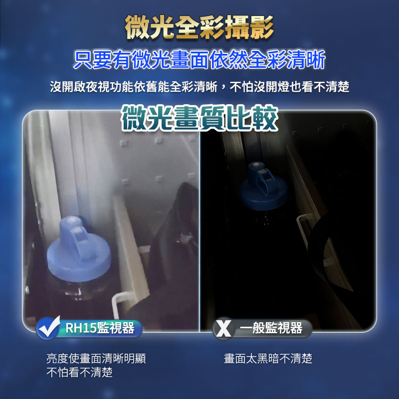 【u-ta】雙頻智能全彩夜視無線攝影機/監視器RH15(支援2.4G/5G)