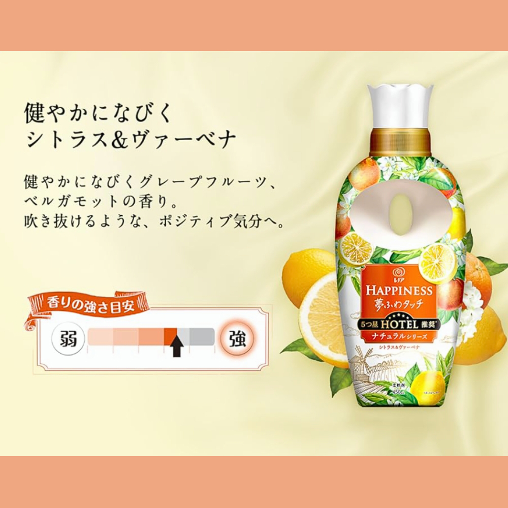 【P&G】5星級衣物柔軟精450ml