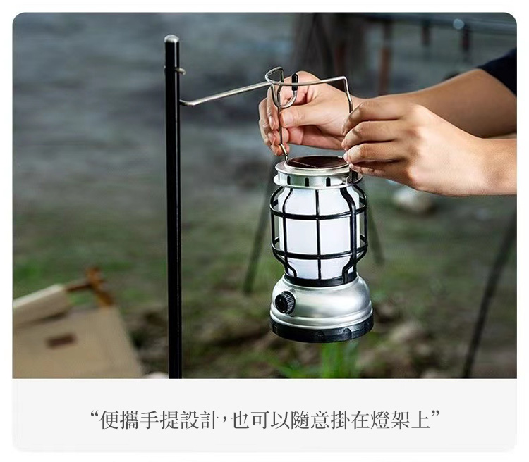 手提便攜USB太陽能露營燈