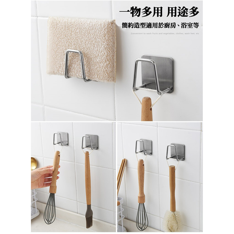 不鏽鋼水槽瀝水海棉架