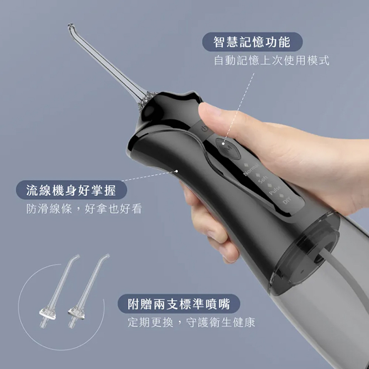 【KINYO】USB充電式隨身沖牙機 IR-1009