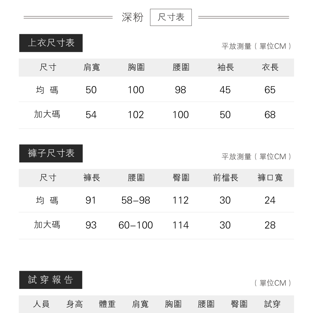 輕柔暖眠微絨長袖居家睡衣 (8色可選)