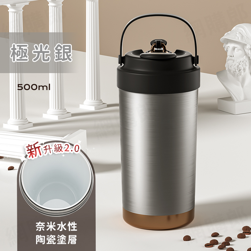 316不鏽鋼陶瓷保溫杯 咖啡杯