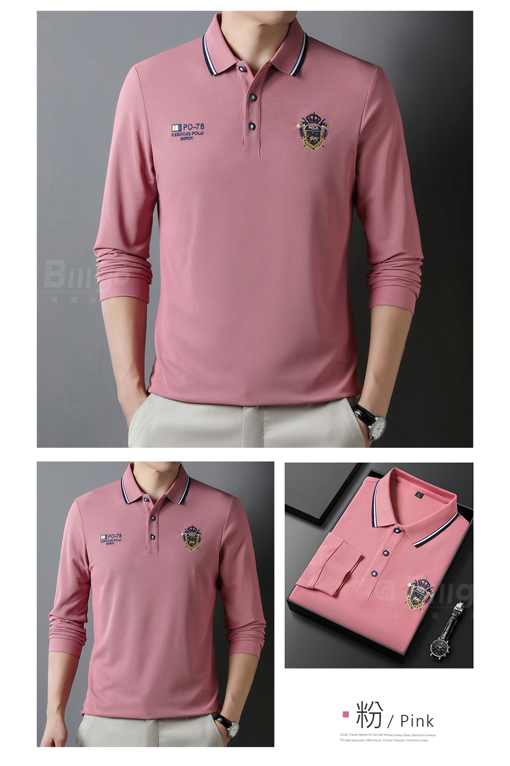 徽章刺繡透氣長袖POLO衫 透氣親膚 四色 M-4XL