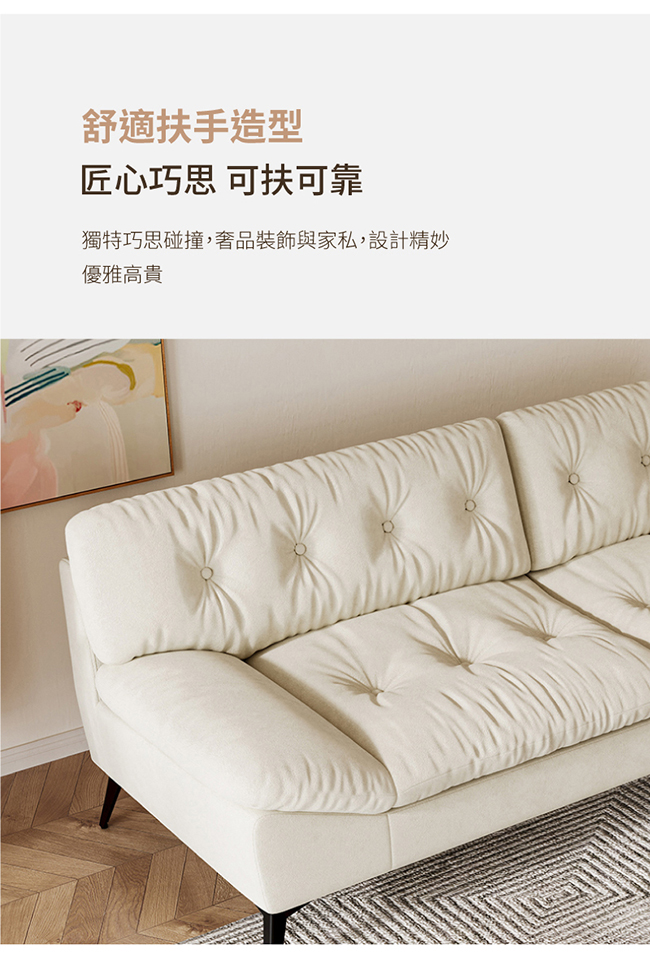 【IDEA】奢華鬆軟寬大雲朵左右可換L型沙發 附腳凳 3色任選