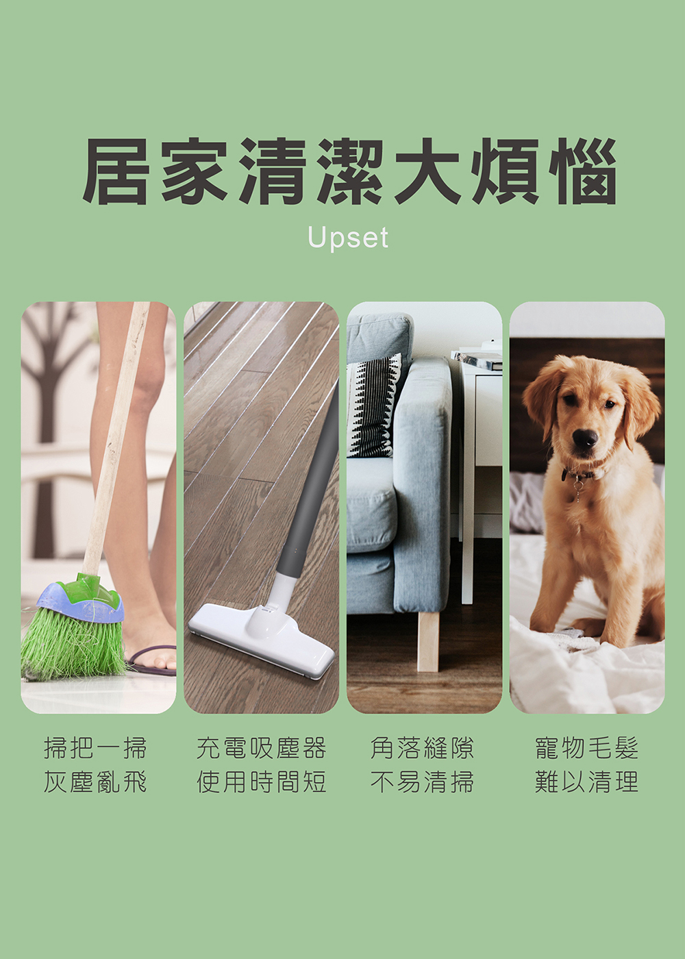 【MOLIJIA 魔力家】髒吸吸 手持式除蹣吸塵器配件-隙縫軟管清