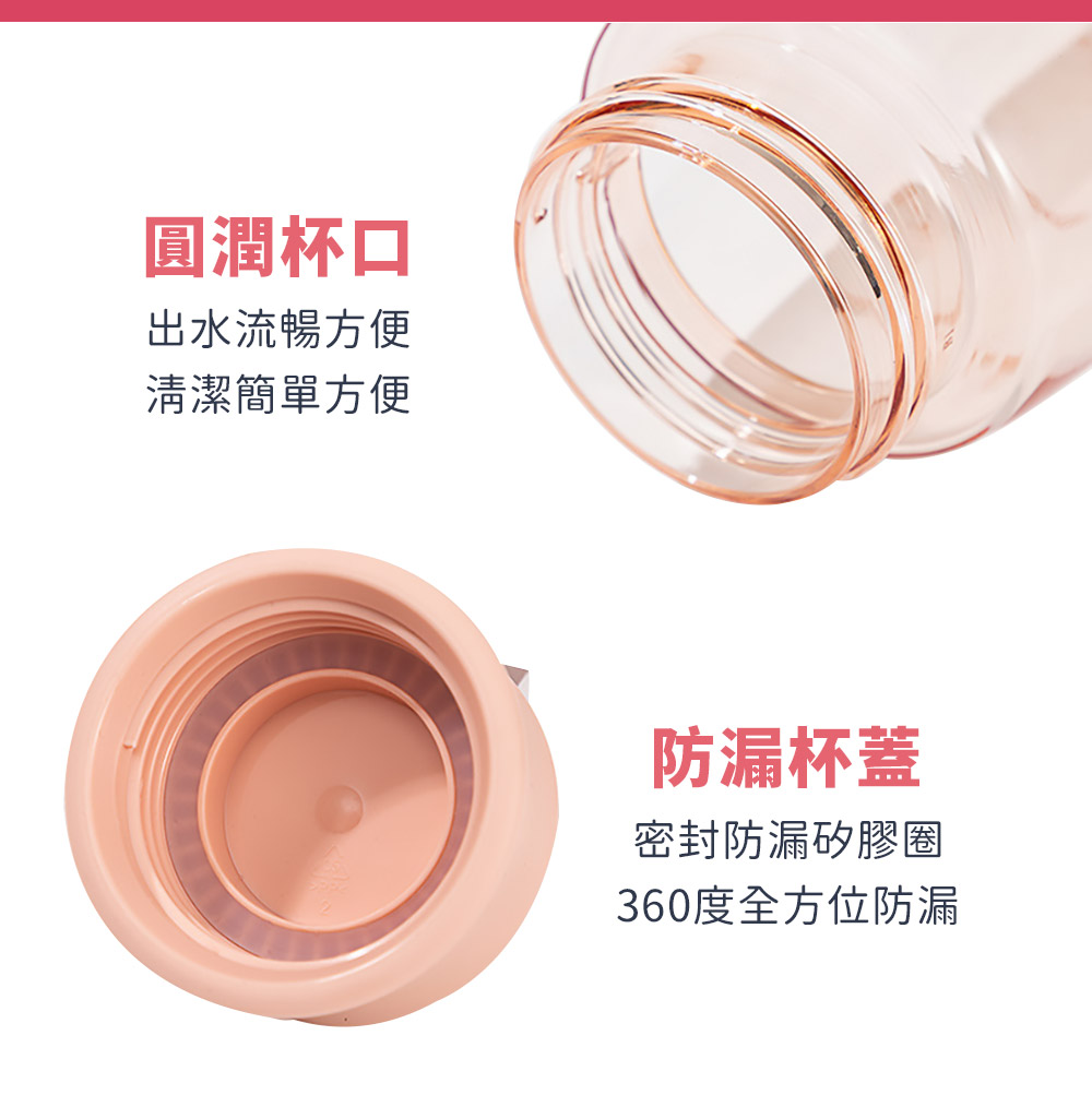 便攜手提茶水分離冷水杯(610ml)隱藏式提繩 冷熱皆可 附過濾網