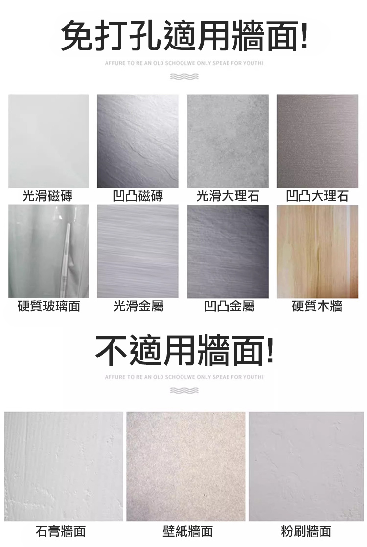 免釘吸盤式單桿收納架40cm 毛巾架 浴室廚房收納 紙巾架 玄關收納 免打孔