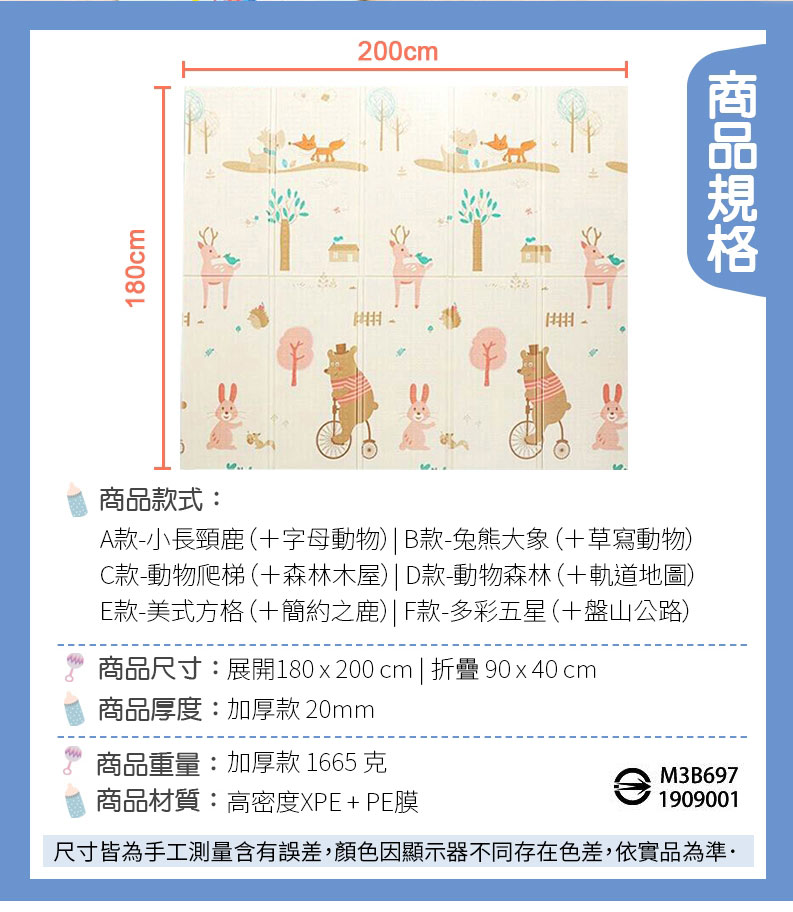寶寶折疊加厚爬行地墊 兒童用地墊 加厚地點