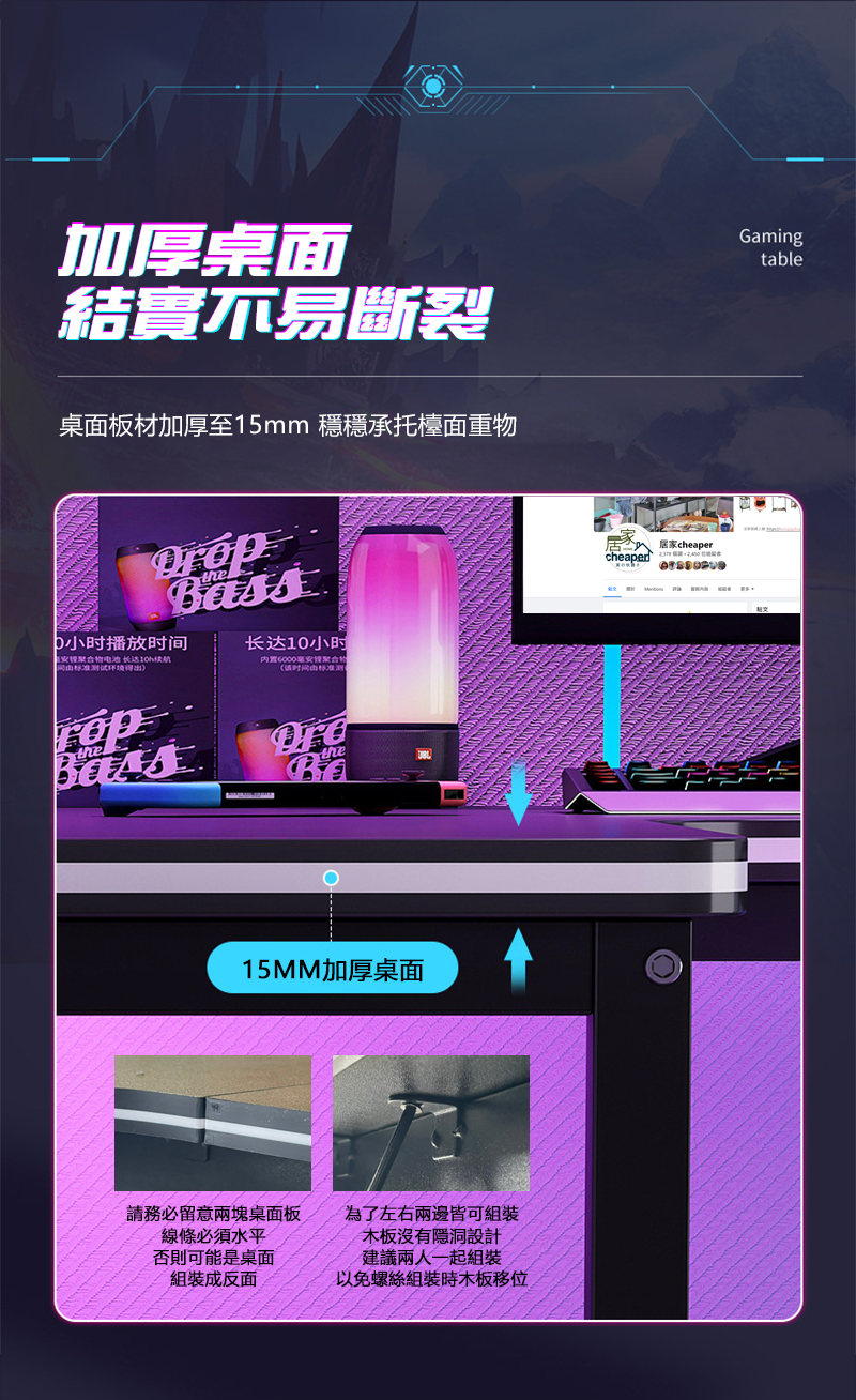 【居家cheaper】超大款加粗腳架電競電腦桌