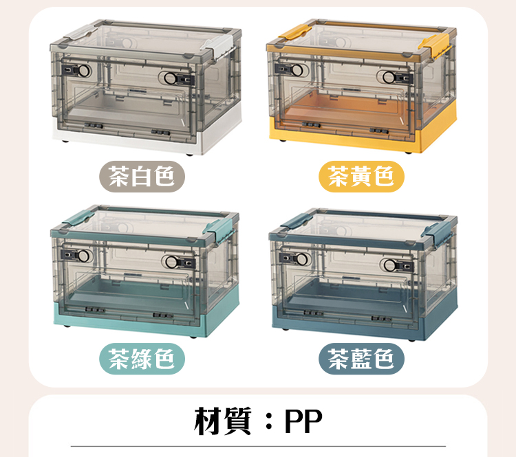 莫蘭迪雙開式可折疊滑輪收納箱 多尺寸任選