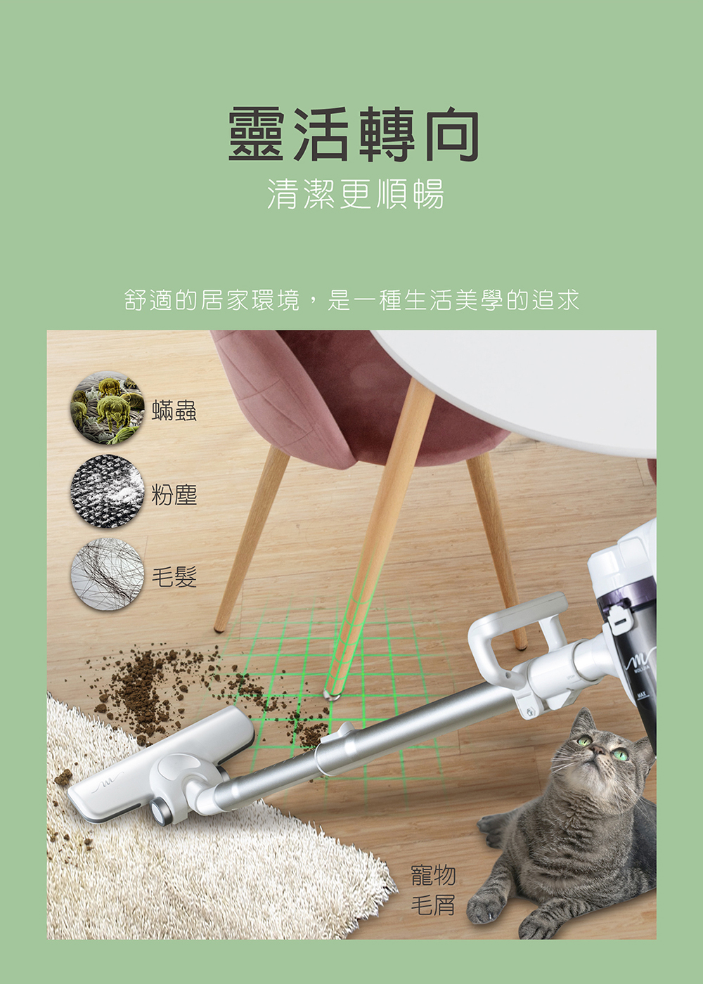 【MOLIJIA 魔力家】髒吸吸 手持式除蹣吸塵器配件-隙縫軟管清