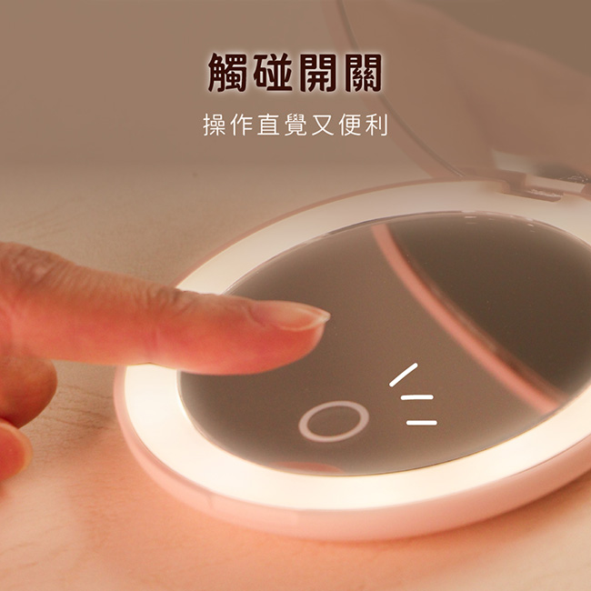 【AWSON】日本歐森充電式多功能LED化妝鏡 AWD-1017 雙鏡面三段補光