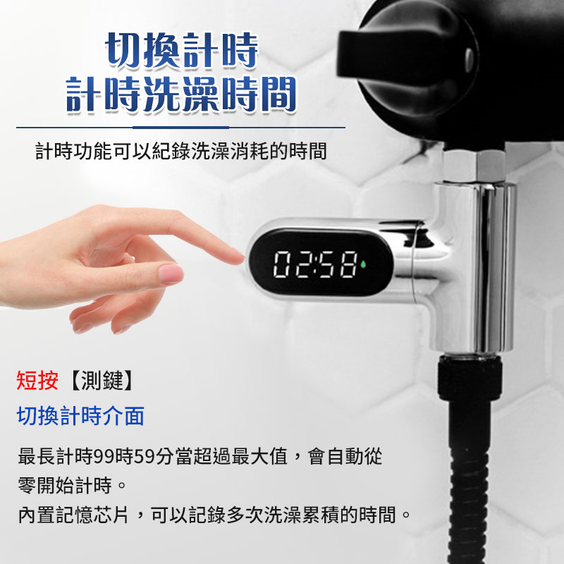 【長江】免插電LED防水智能沐浴水溫計AWS-2 水流發電 三色水溫指示燈
