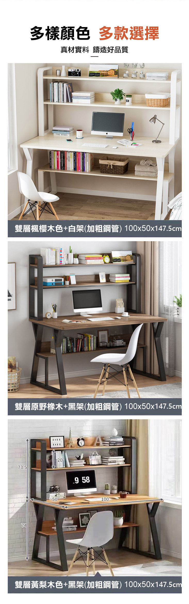 超加粗超穩固電腦桌書桌(100cm/120cm) 學生書桌/辦公桌/工作桌/書架