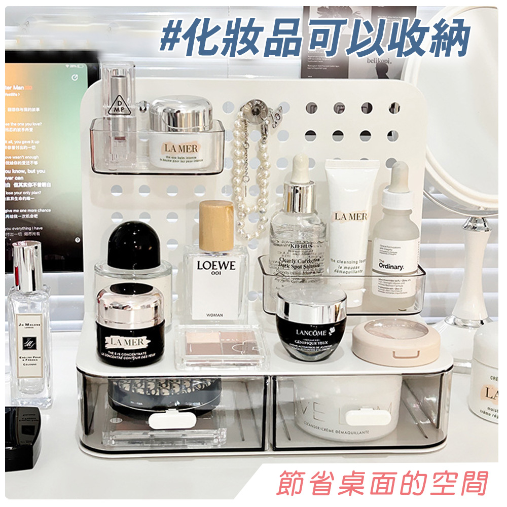 簡約洞洞板桌面收納盒