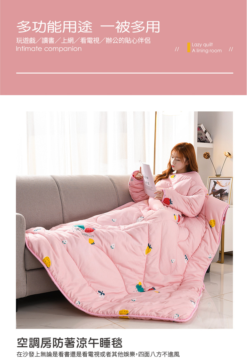 【DaoDi】日韓熱銷多功保暖防踢被2入組(懶人被 尺寸雙人多款任選)