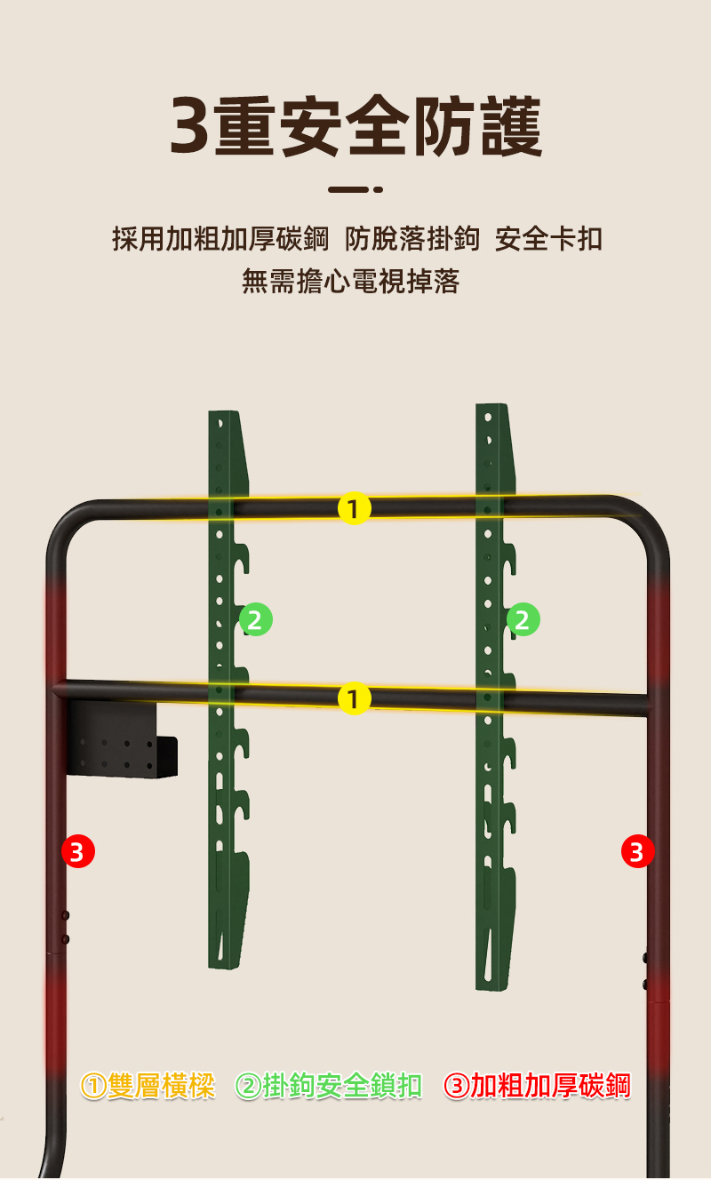 【慢慢家居】32-75吋通用款-高耐重高度可調移動電視架