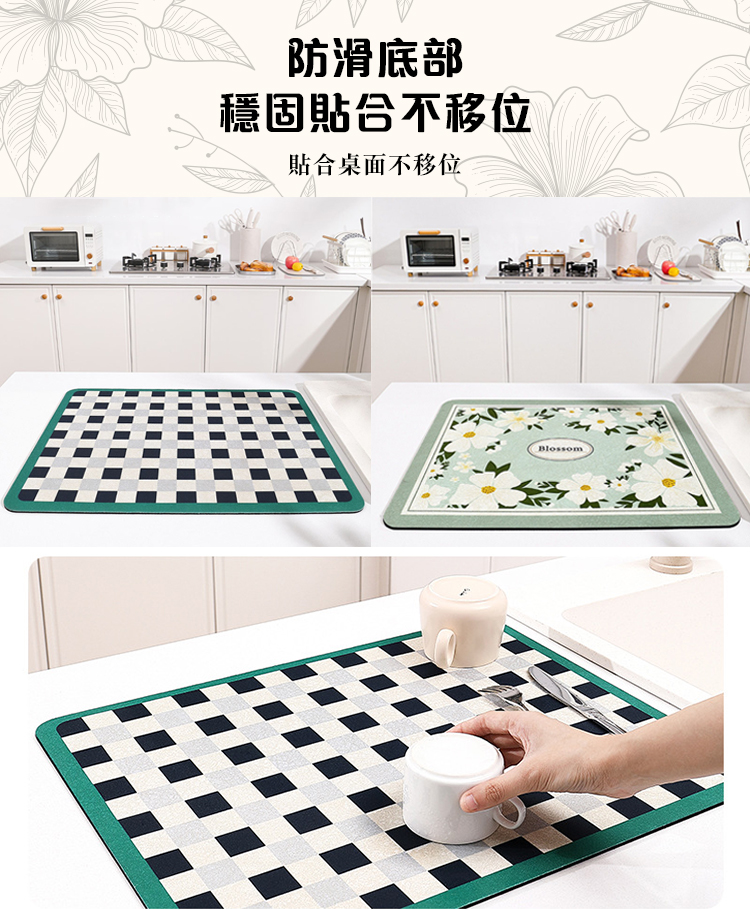 桌面瞬吸皮革防滑瀝水墊