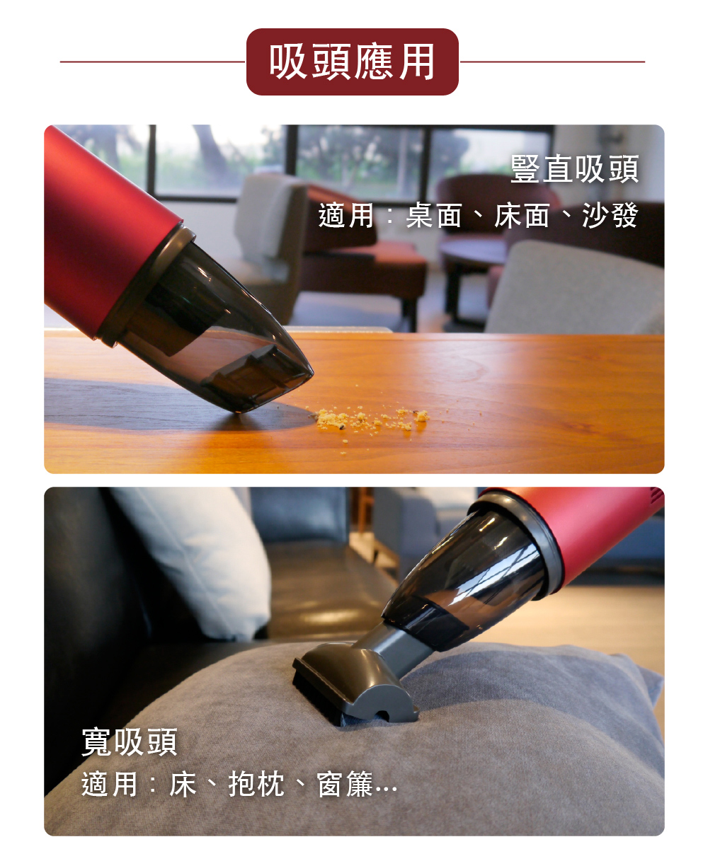 【TiDdi】 隨手/車用 紅酒瓶吸塵器 Pro SJ80