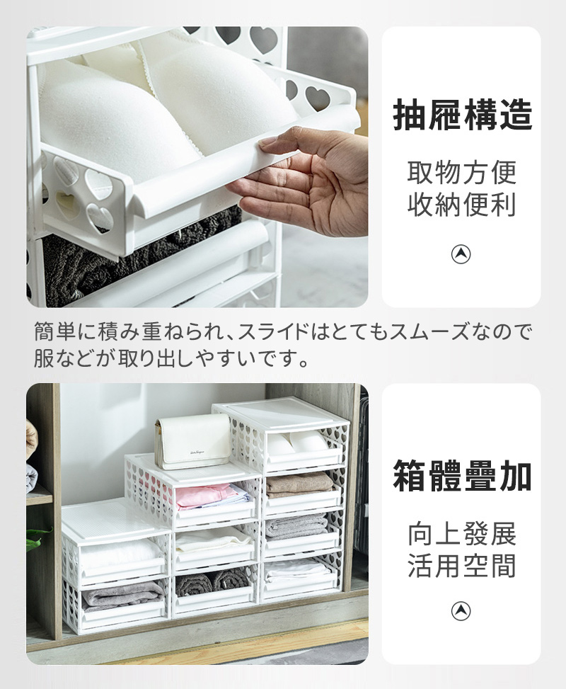 【家適帝】新設計滑軌抽屜式收納箱 (可疊加設計/多用途使用)