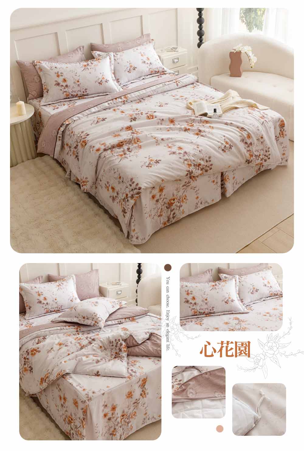 【京都手祚】歐風珠光舒柔棉-鋪棉床罩六件組 床裙 床包 床罩 鋪棉兩用被 棉被