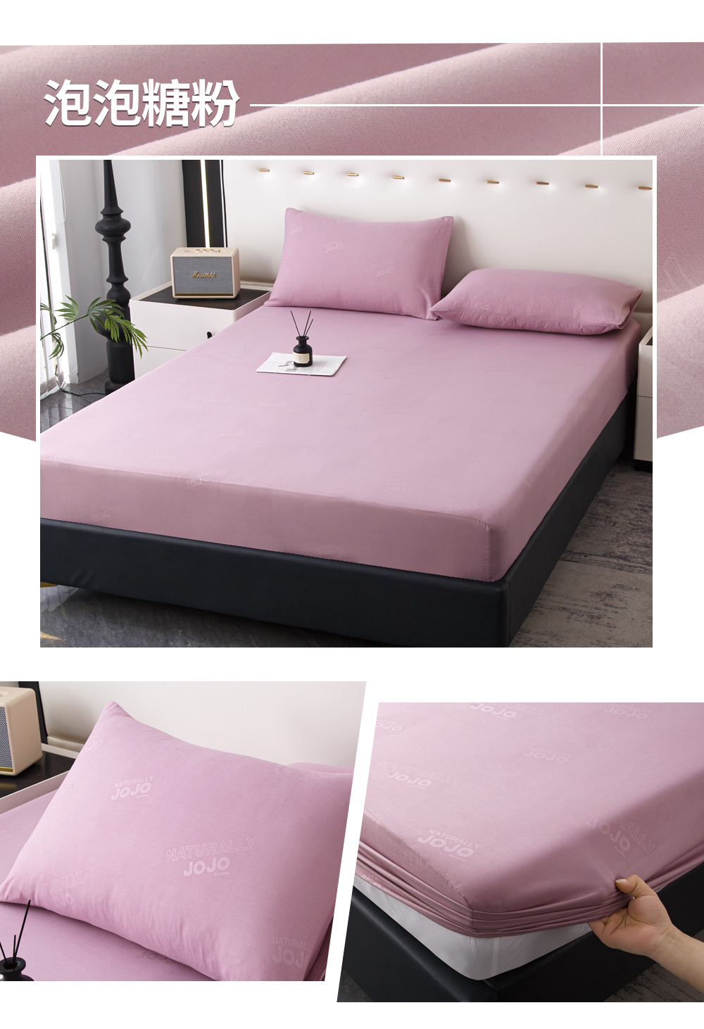 【NATURALLY JOJO】糖色玻尿酸銀離子抗菌床包組 素色床包 枕套