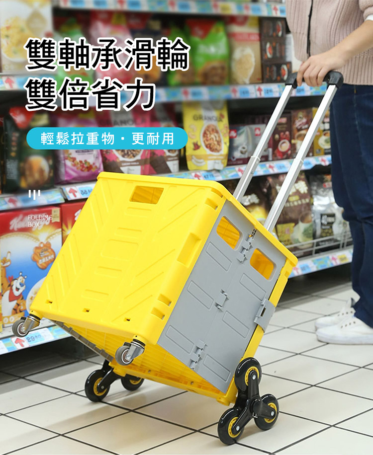 升級大容量八輪可爬坡折疊收納購物車
