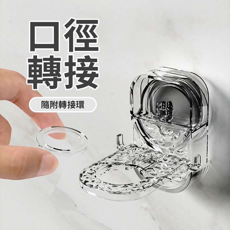 【吸盤系列】免打孔透明波紋沐浴乳/洗髮精掛架 浴廁收納 牆面收納 淋浴收納架