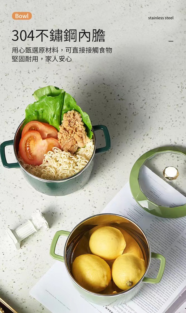 304雙耳鑽石紋隔熱泡麵保溫碗