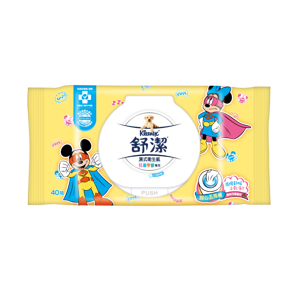 【Kleenex舒潔】兒童學習專用濕式衛生紙(40抽x10包/箱)