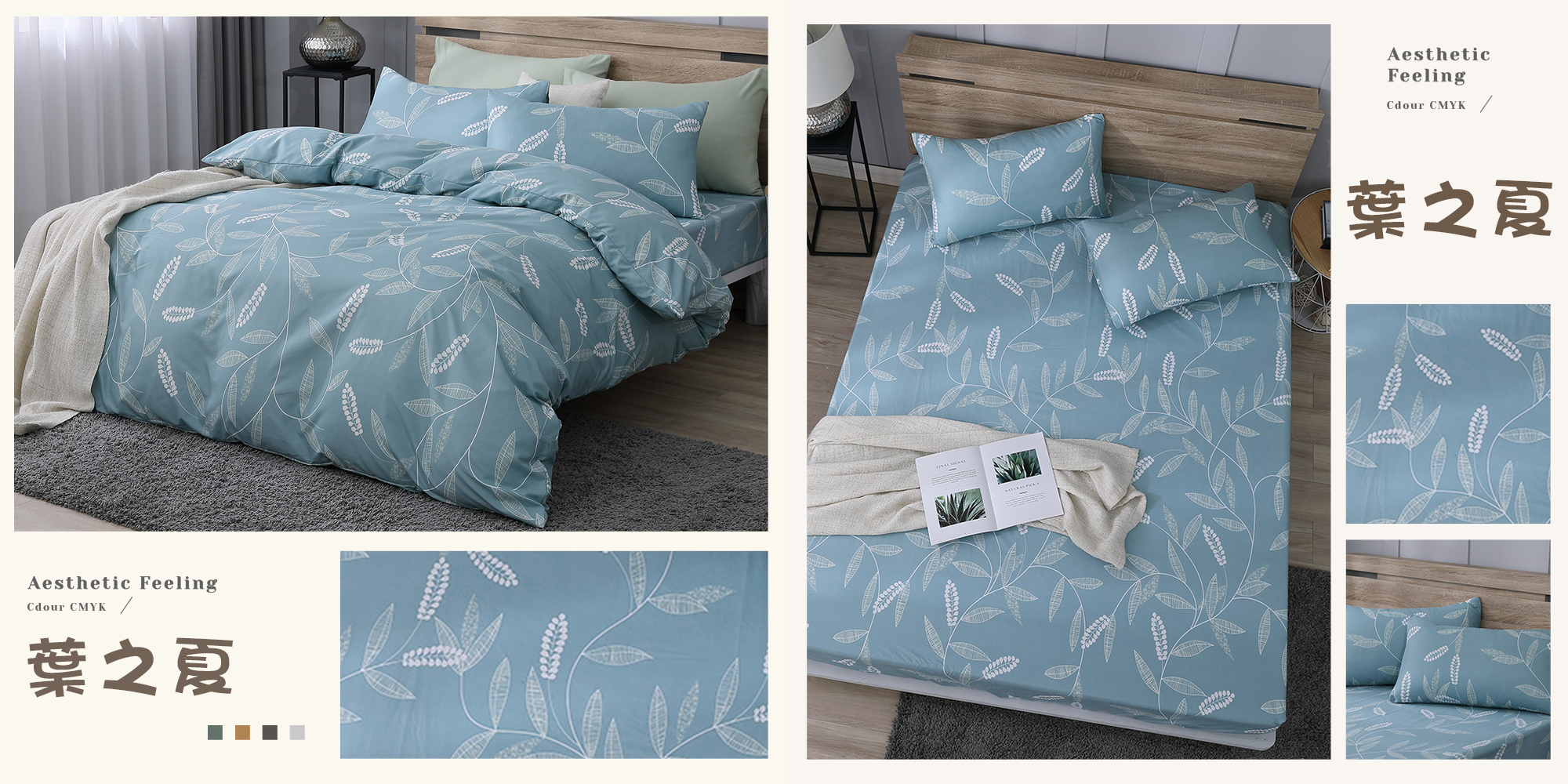 【BEST】台灣製雲絲棉床包組 多款花色任選 鋪棉兩用被 棉被 薄被套