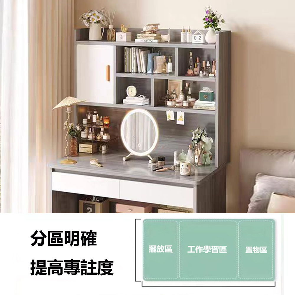 【E家工廠】80公分書桌帶書架