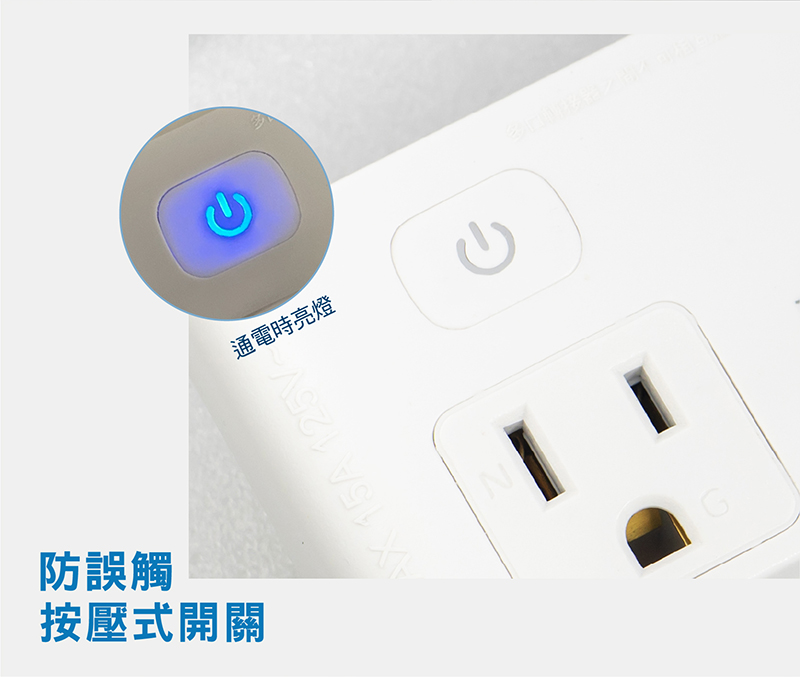 【太星電工】大間距分接式插座組 AE033~35