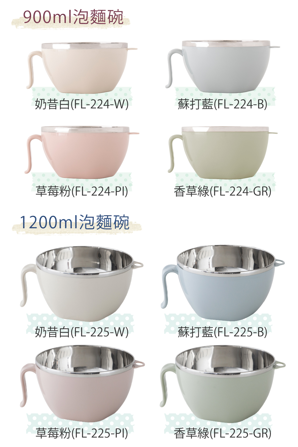 【FL 生活+】頂級316不鏽鋼多功能隔熱保鮮泡麵碗-900ml(FL-225)