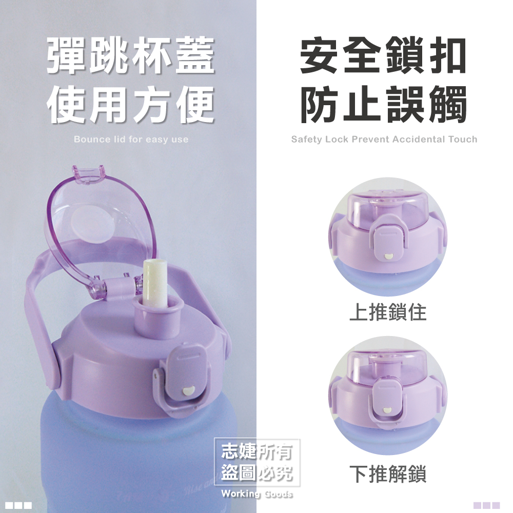 【佳工坊】漸變色大容量水壺(2000ml)