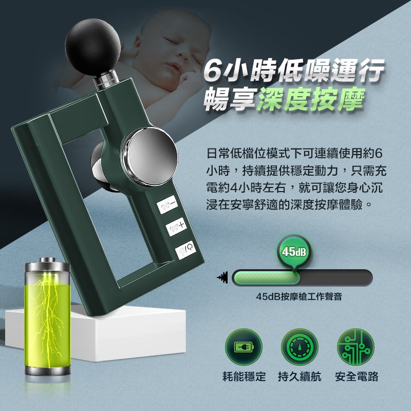 長江迷你隨行深層熱敷按摩槍MSG-7