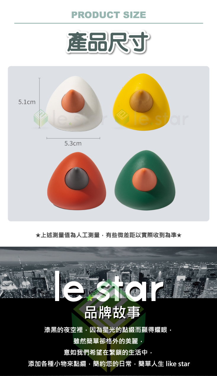 360度旋轉小章魚壁掛鉤 廚房收納/浴室收納/防水防潮/免釘鑽打孔
