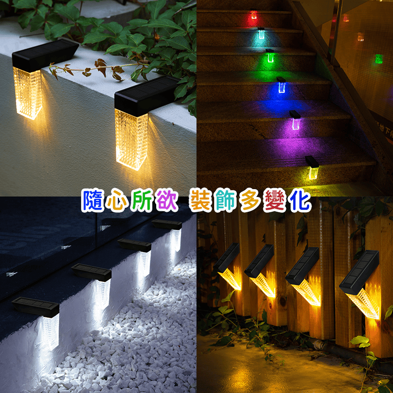 戶外裝飾L型太陽能燈