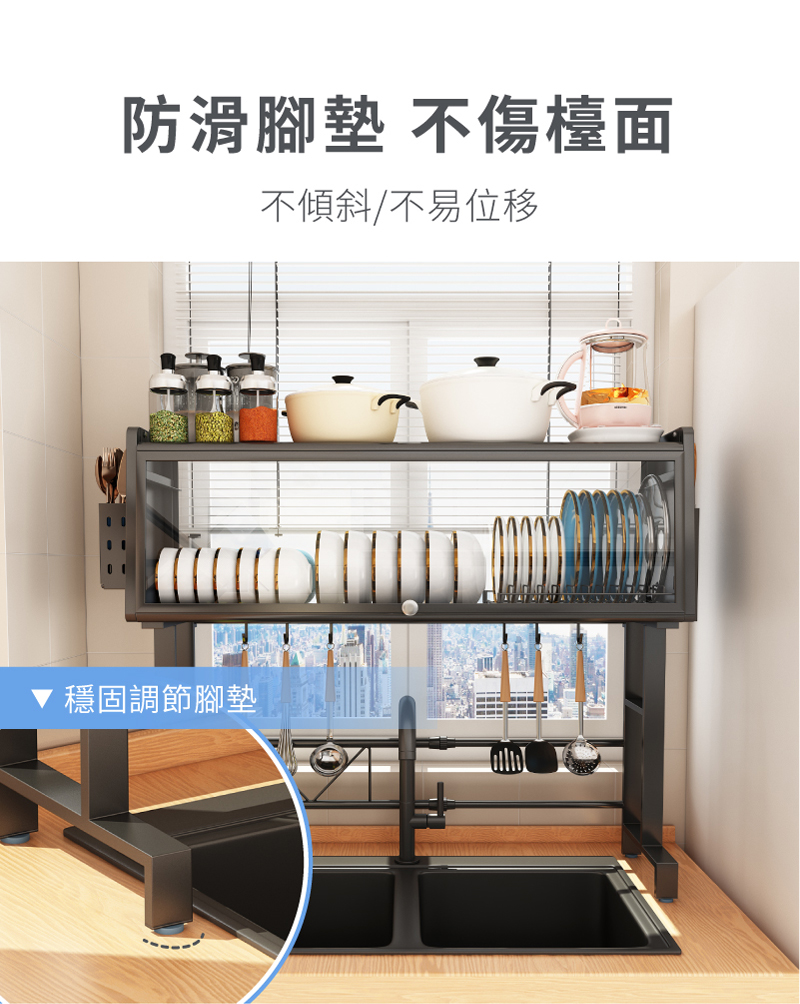 不鏽鋼翻蓋防塵可伸縮水槽碗盤瀝水架