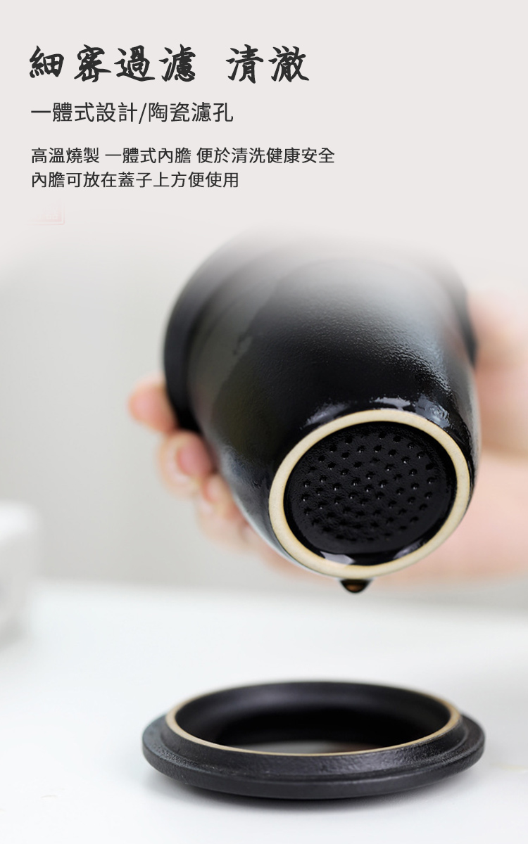 靜謐陶瓷茶水分離辦公泡茶杯