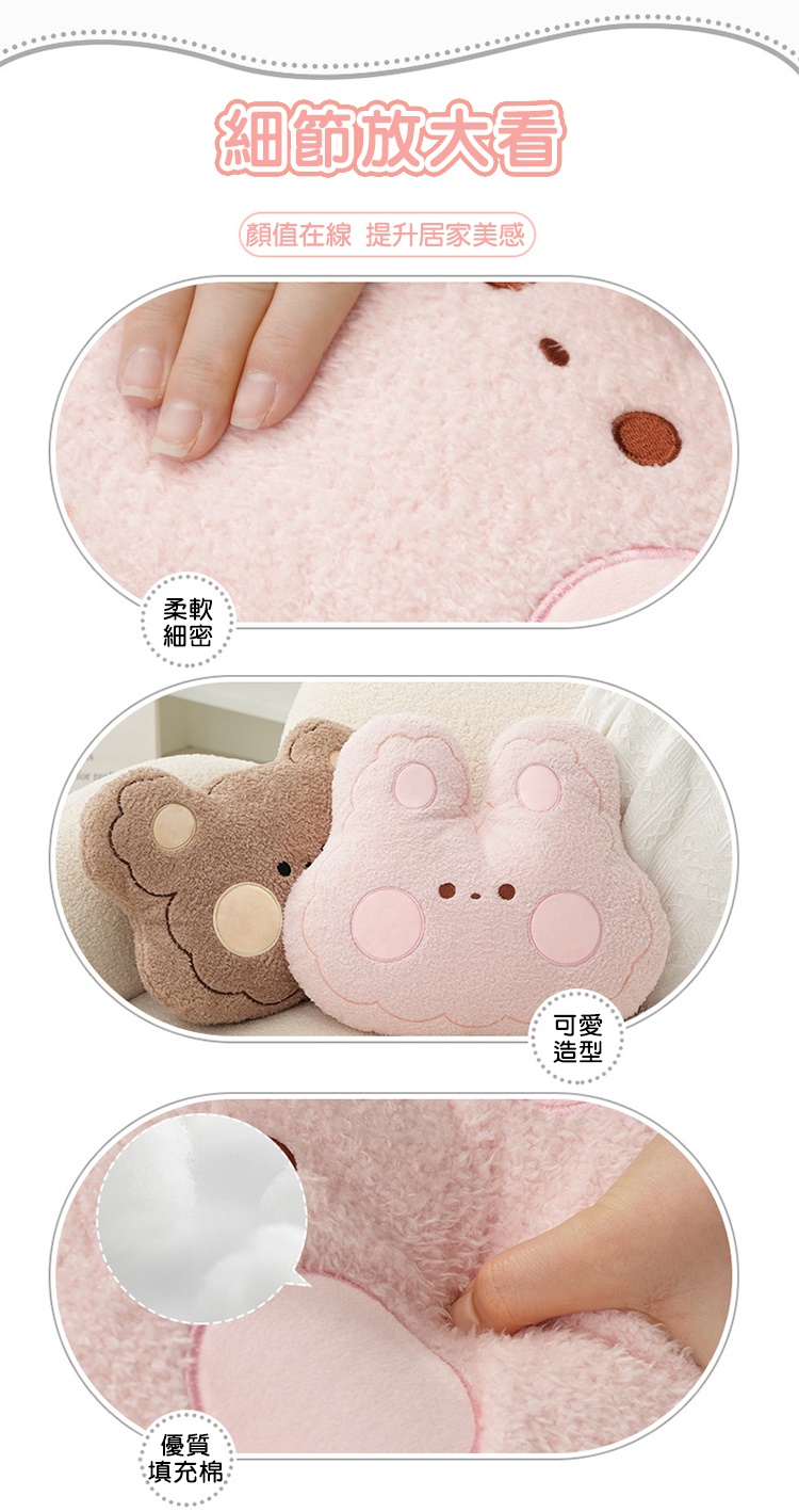 柔軟手感大頭造型兔子熊熊沙發抱枕 靠墊 靠枕 座椅抱枕 靠墊 玩偶 腰靠墊 趴枕