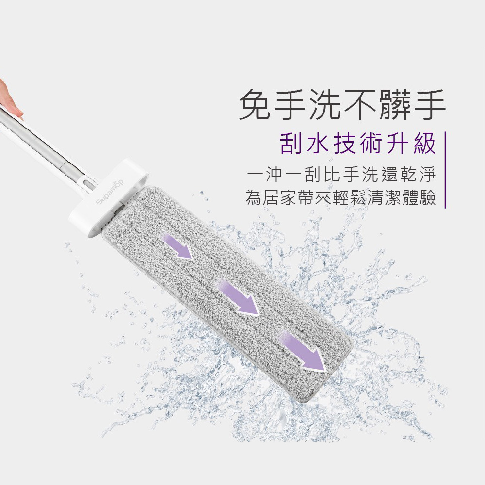 【好神拖】美型膠棉拖(共1拖3膠棉頭) 平板拖 刮水拖 膠棉拖把