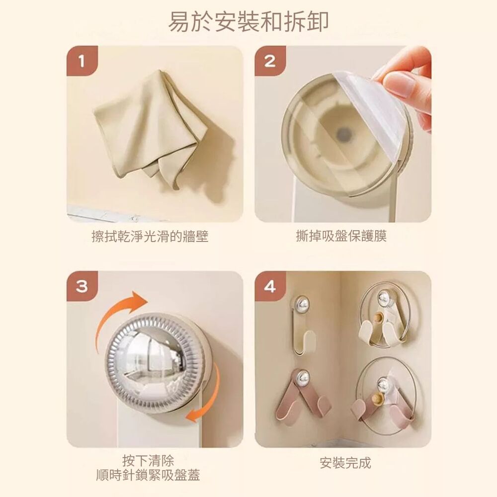 歐風多功能鍋蓋收納架 可調式吸盤掛鉤 廚房收納