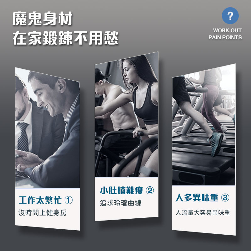 【長江】極靜居家運動腳踏機WD5 腳踏機 健走靜音滑步器
