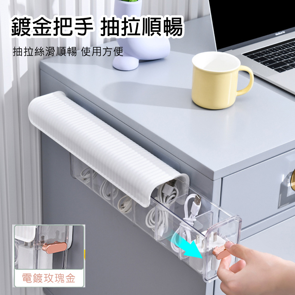 多功能無痕壁掛分格收納盒 抽屜式收納盒 茶包收納 小物收納 飾品收納