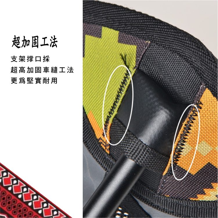 露營必備圖騰高背月亮椅/印第安圖騰風月亮椅/露營椅/戶外椅/收納椅/椅子