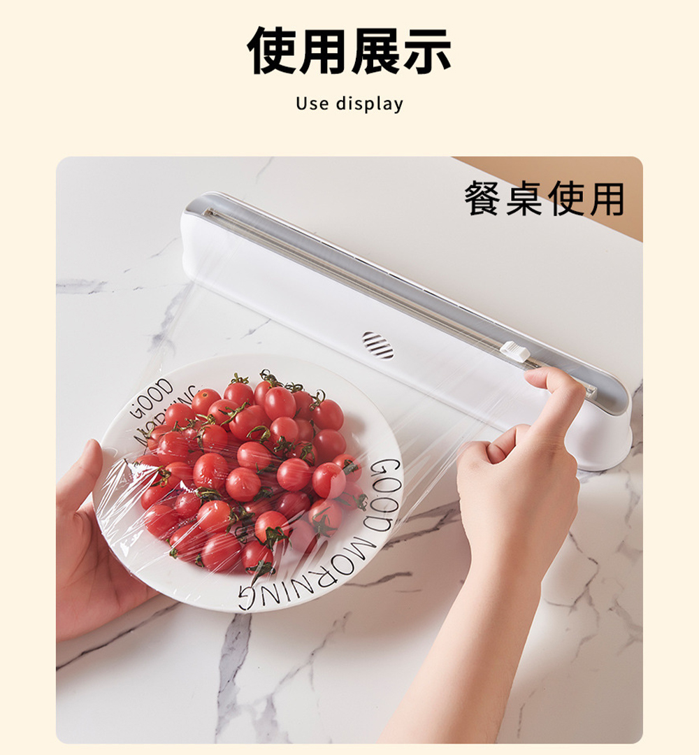 Splaything可調式廚房壁掛保鮮膜切割盒/磁吸式保鮮膜切割盒/保鮮膜切割器