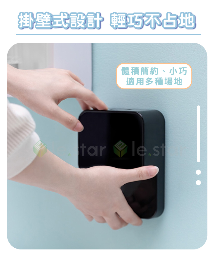 壁掛式自動感應給皂機 充電式 泡沫洗手機 感應式給皂機 免觸碰肥皂機