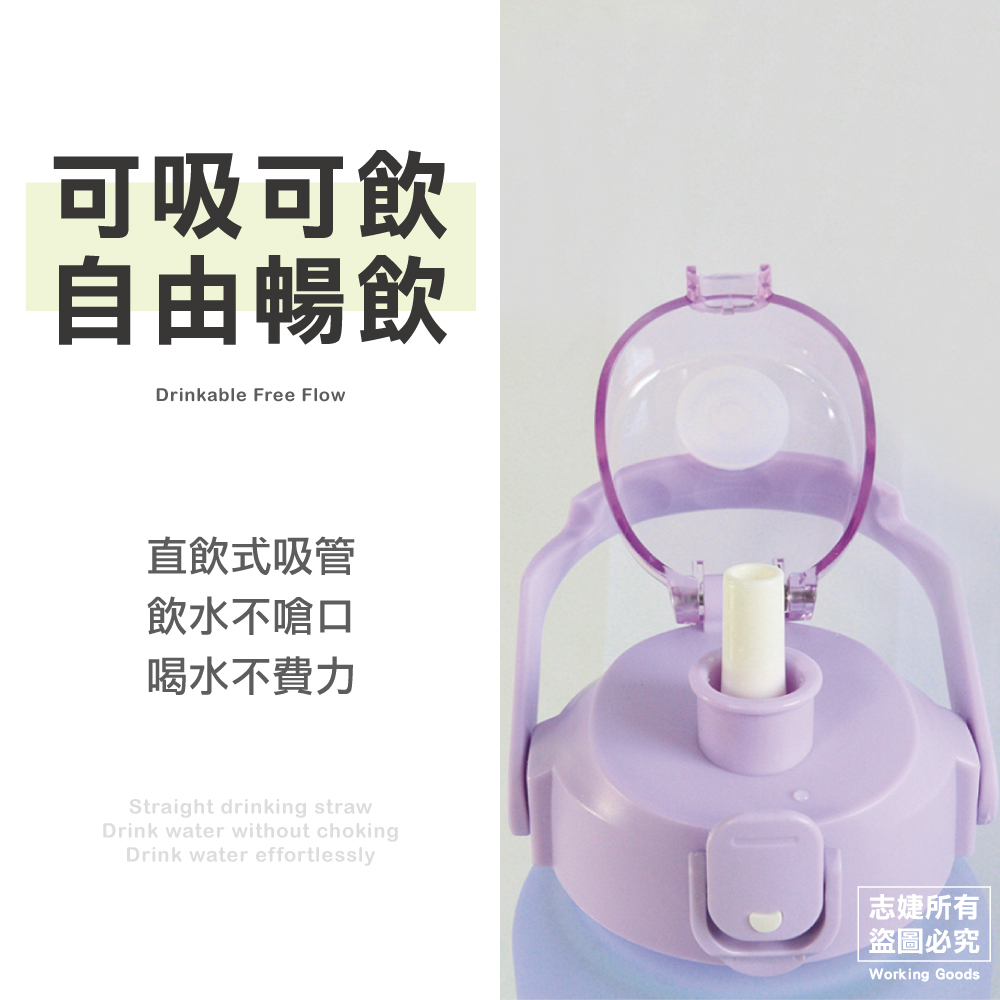 【佳工坊】漸變色大容量水壺(2000ml)